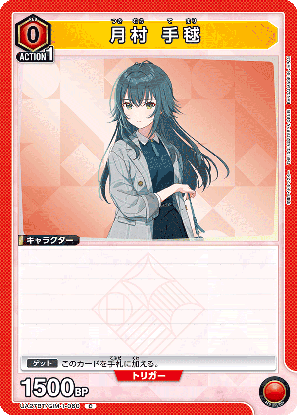 ユニアリ】学マス楽しみすぎて全デッキリストつくった|じょん ユニアリ】学マス楽しみすぎて全デッキリストつくった|じょん
