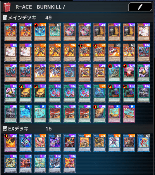 R-ACE デッキ Amazon.co.jp: 罪宝デッキ r-ace デッキ 罪宝レスキュー 57枚