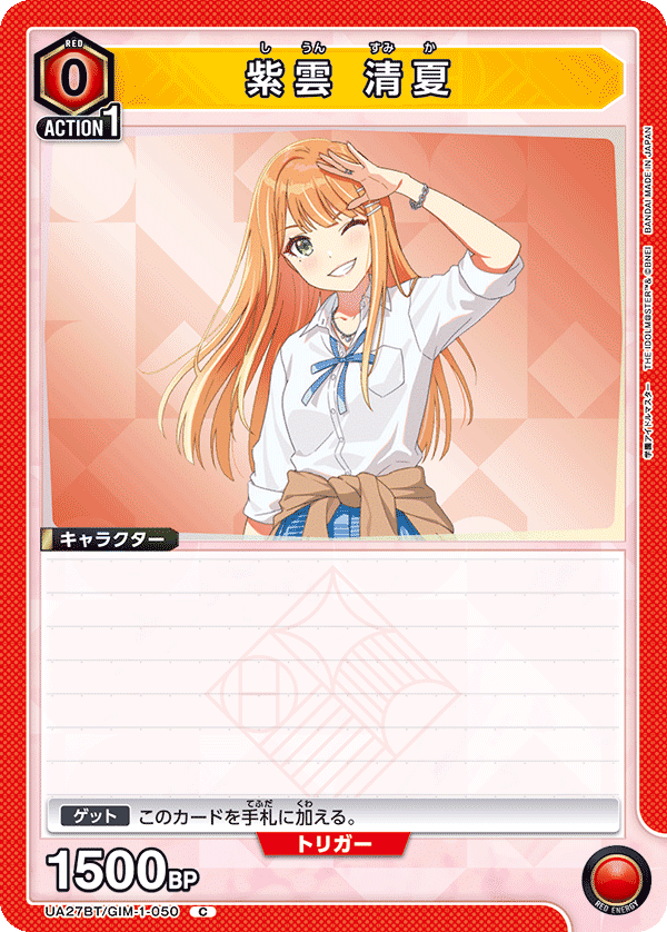 ユニアリ】リーリヤ清夏デッキ 簡易解説｜nicorasu