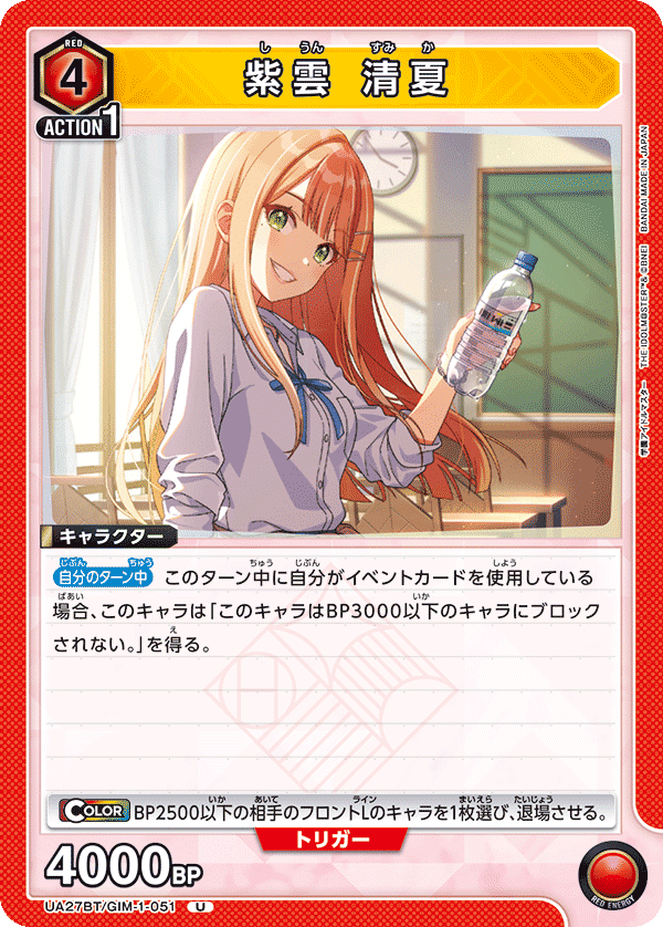 ユニアリ】学マス楽しみすぎて全デッキリストつくった|じょん ユニアリ】学マス楽しみすぎて全デッキリストつくった|じょん