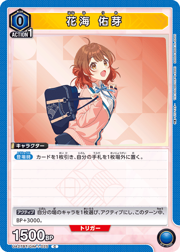 ユニアリ】学マス楽しみすぎて全デッキリストつくった|じょん ユニアリ】学マス楽しみすぎて全デッキリストつくった|じょん