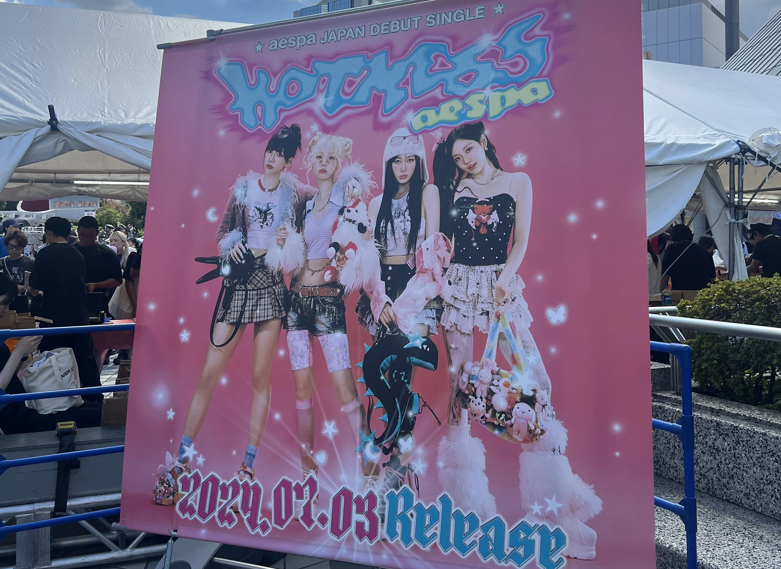 夏休みの思い出が東京ドームしかない話｜こでぃお