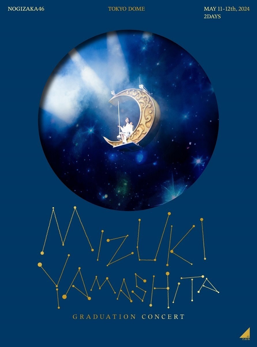 เปิดจอง 「MIZUKI YAMASHITA GRADUATION CONCERT」 Blu-ray&DVD