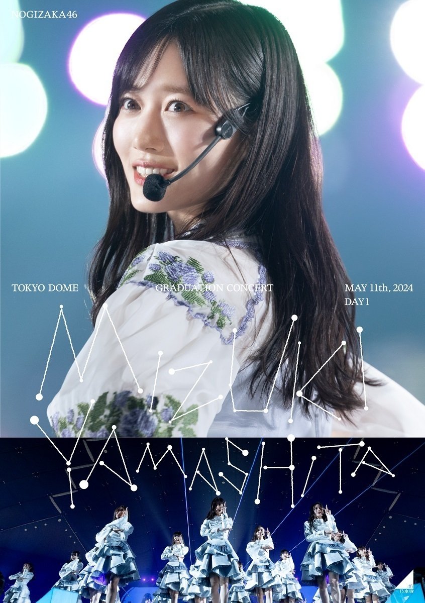 Amazon.co.jp: MIZUKI YAMASHITA GRADUATION CONCERT DAY2 (DVD
