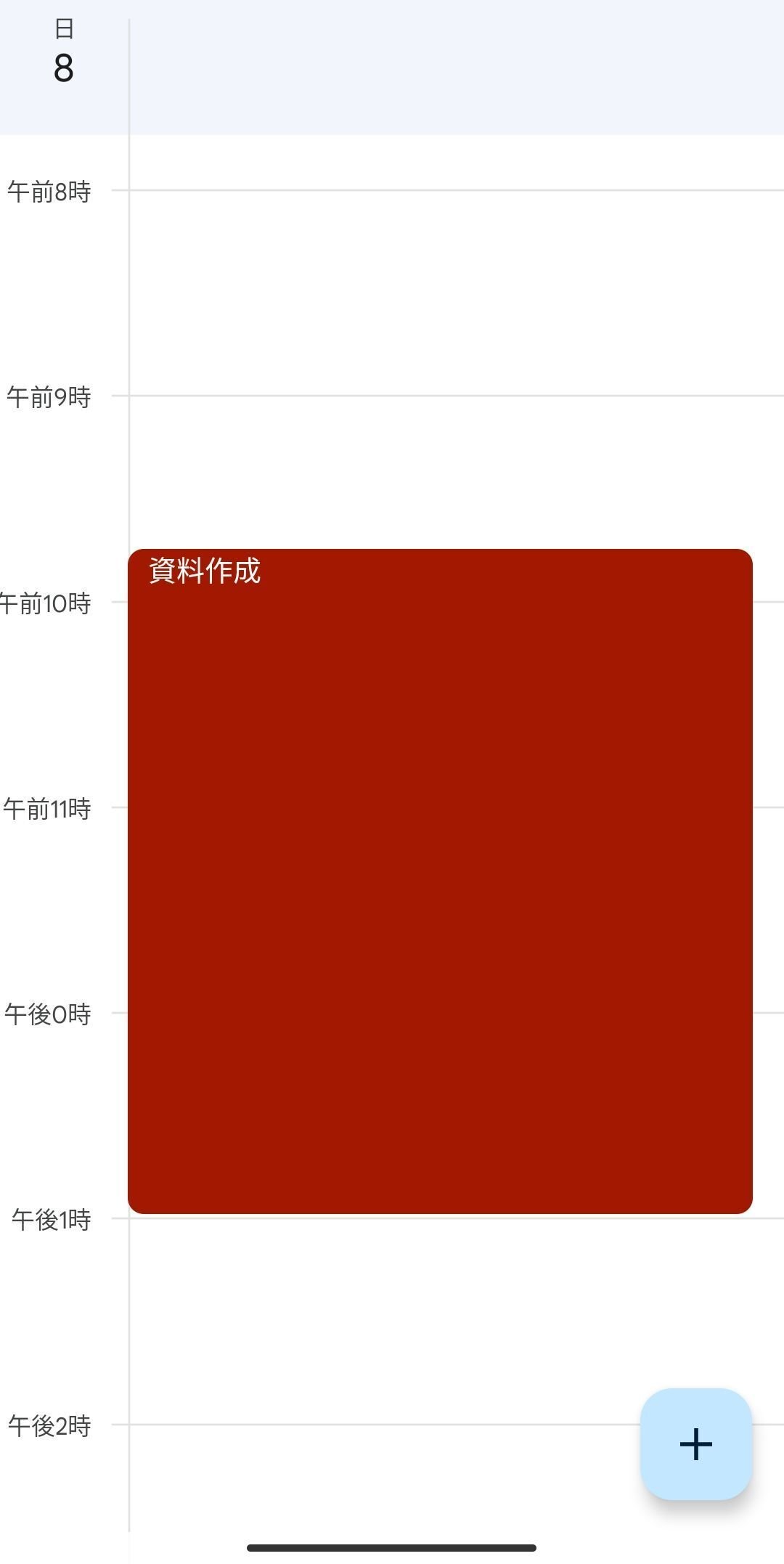 ChatGPTにGoogleカレンダーを管理してもらおう！｜ぬる