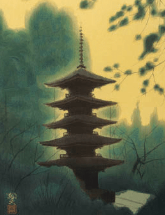 平山郁夫】 木版画 「室生寺の塔」 査定 鑑定 買取 致します