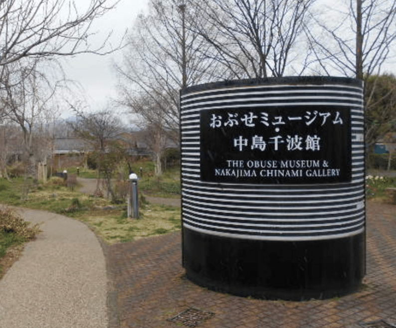 中島千波 【月下春風】 セリグラフ 中島千波 月下春風 | 絵画など美術品の販売と買取 | 東京・銀座