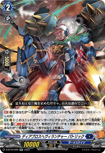 全文無料】爆轟ブルース デッキ解説|ドリフトやろう 全文無料】爆轟ブルース デッキ解説|ドリフトやろう