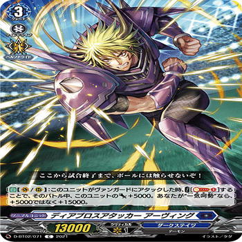 全文無料】爆轟ブルース デッキ解説｜ドリフトやろう