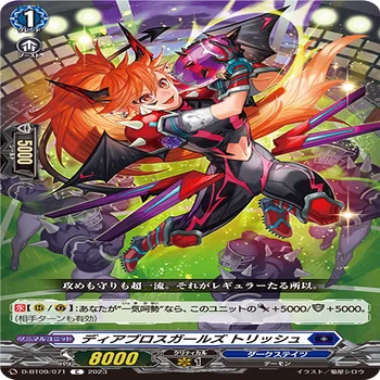 全文無料】爆轟ブルース デッキ解説｜ドリフトやろう
