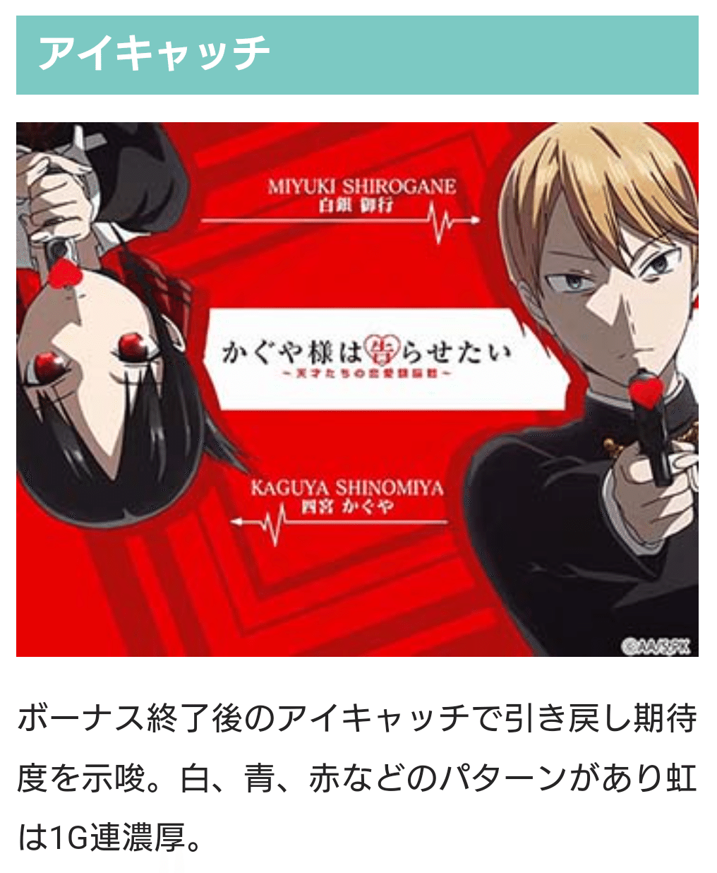 かぐや様❤️15点おまとめ割引済み かぐや様は告らせたい のことを考えたい｜のき