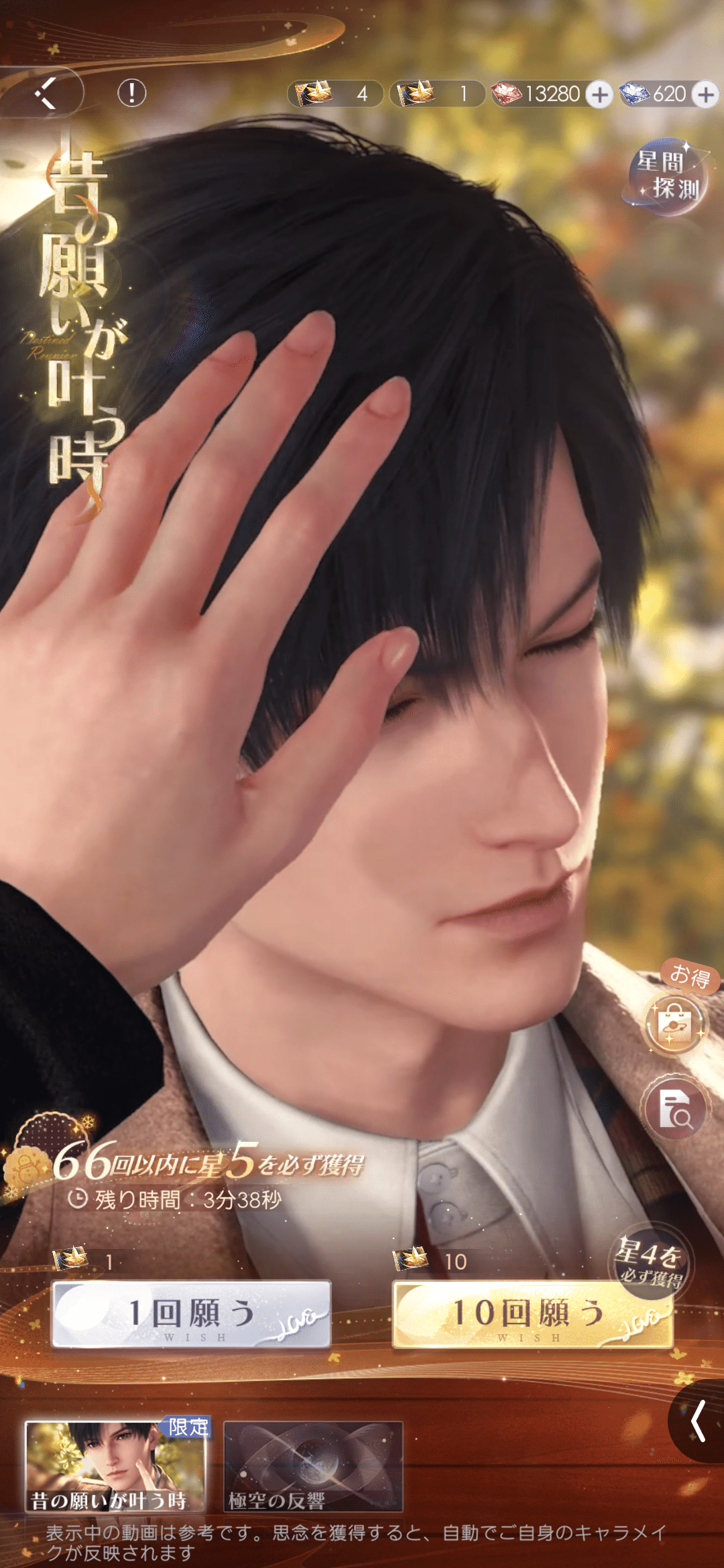 2024/9/5レイBD記録｜水井のら