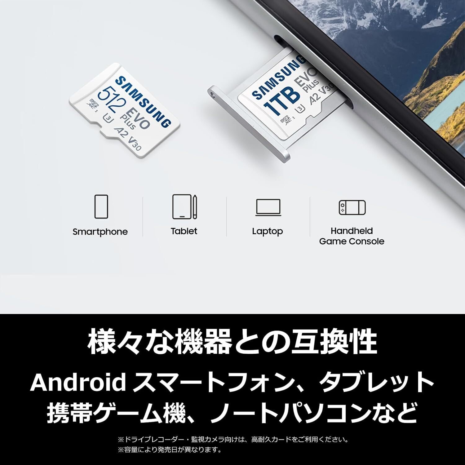Samsung 512GB microSDカードサムスン　国内正規品 micro SDカード512GB Samsung EVO Plus 国内正規品 バルク品Samsung