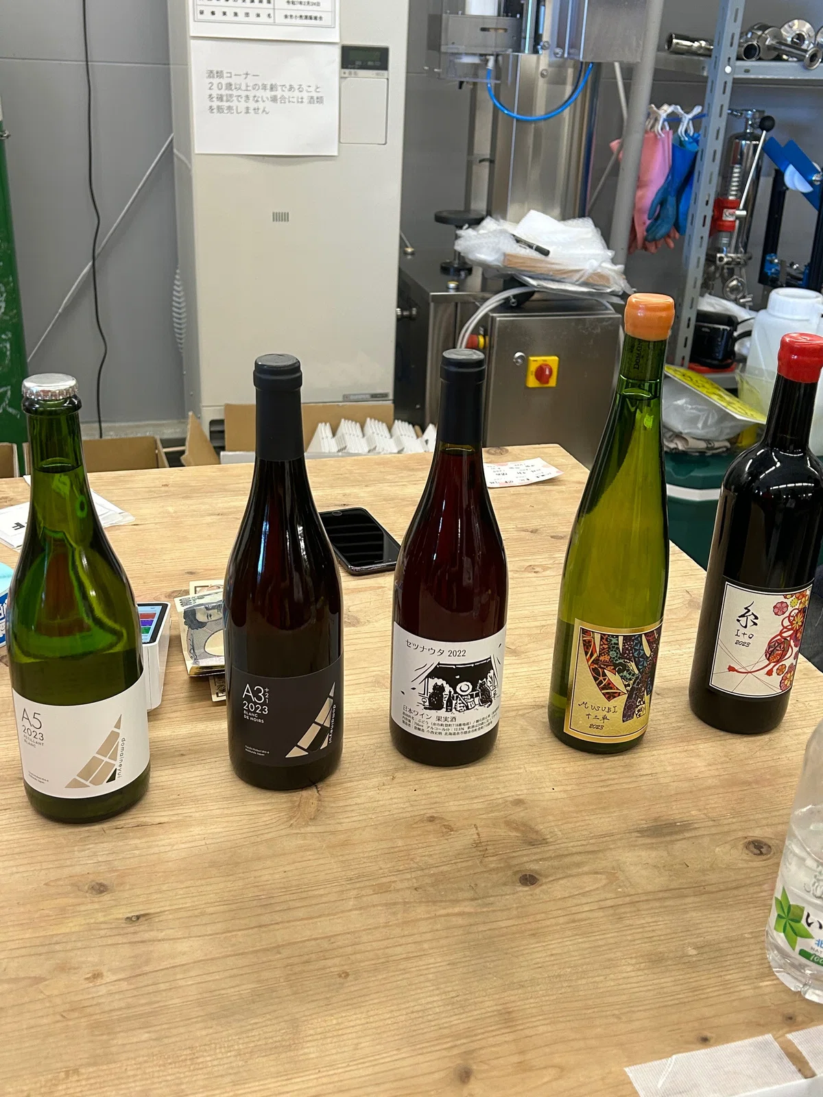 Winery Visit Report] Hokkaido Yoichi La Fête Part 1｜しゅわTokyo