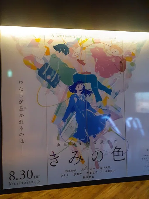 ざつ』 お気楽TRPG日記195。真・女神転生Ⅲ-nocturne TRPG~東京受胎