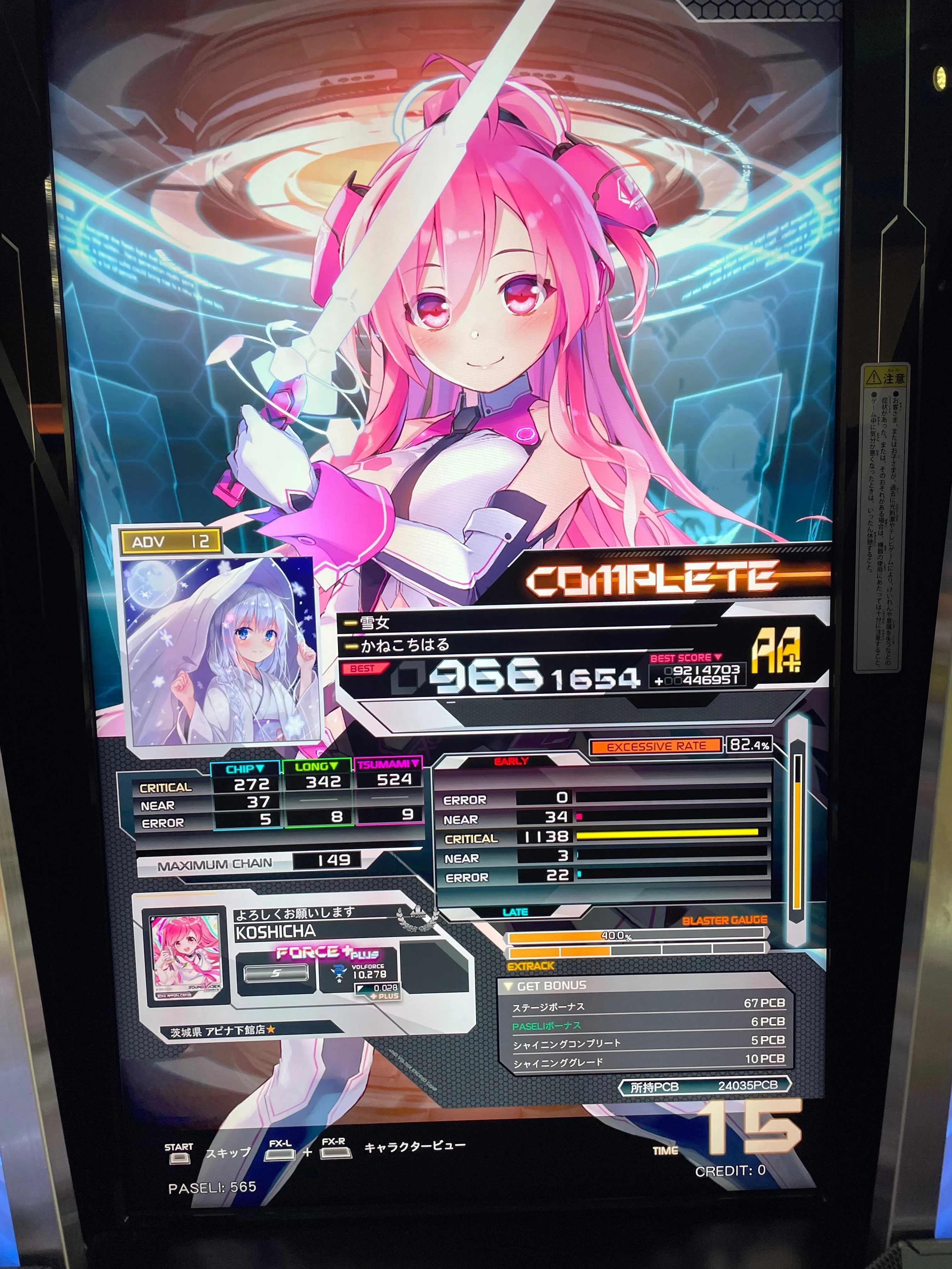鍵盤ゲーム