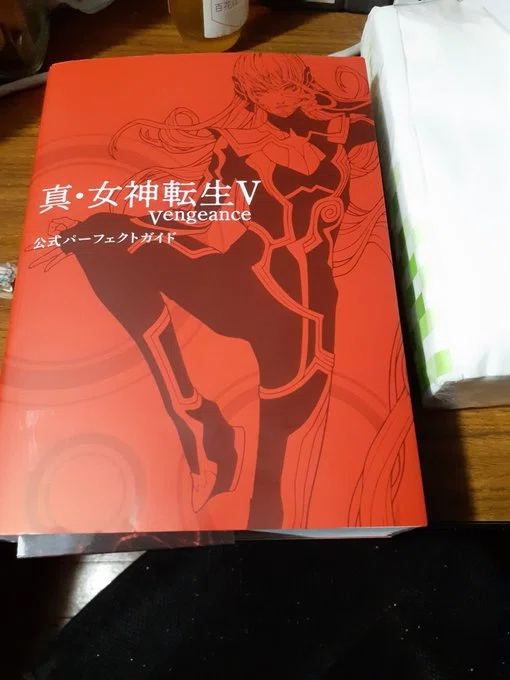 ざつ』 お気楽TRPG日記195。真・女神転生Ⅲ-nocturne TRPG~東京受胎