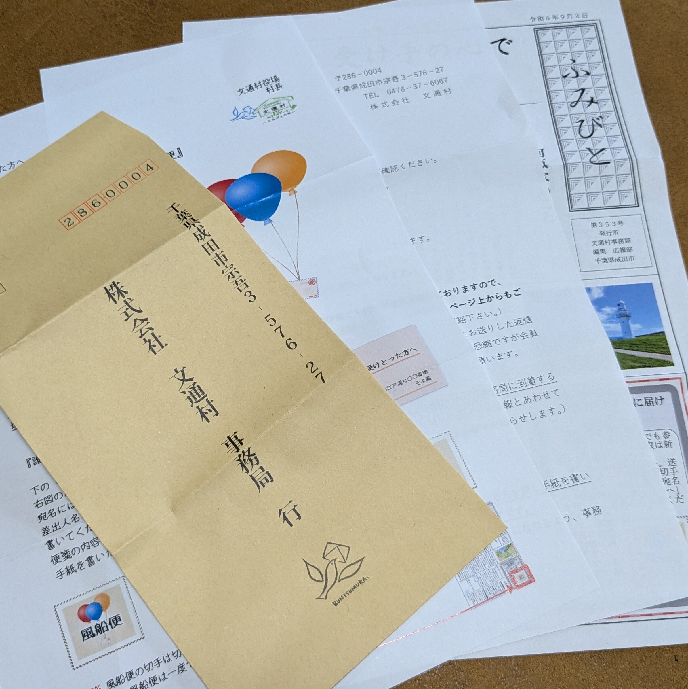 手紙文 Amazon.co.jp: フルタック 色紙 寄せ書き メッセージカード 通知