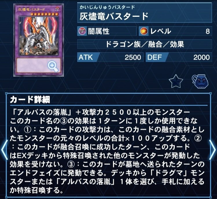 遊戯王】烙印解体新書【45烙印】｜ウイングゼロ