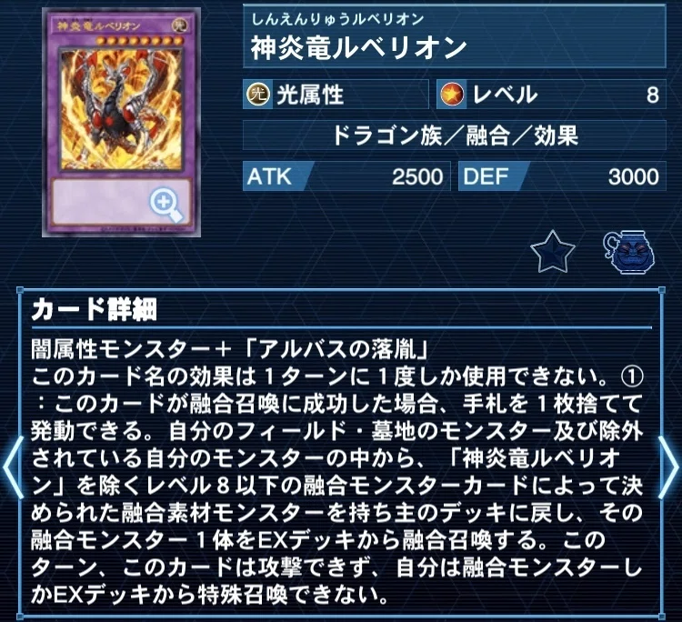 遊戯王】烙印解体新書【45烙印】｜ウイングゼロ