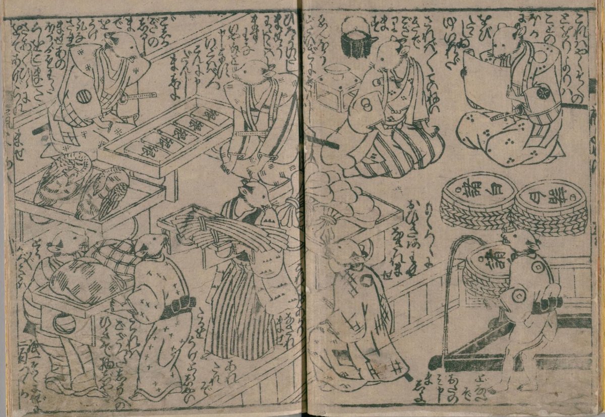 water 　闇窯　モロ貼り 