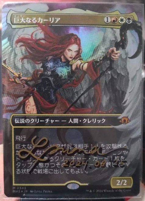 MTG】Artist Meetup Livia Prima& Billy Christianに行ってきた話し｜John