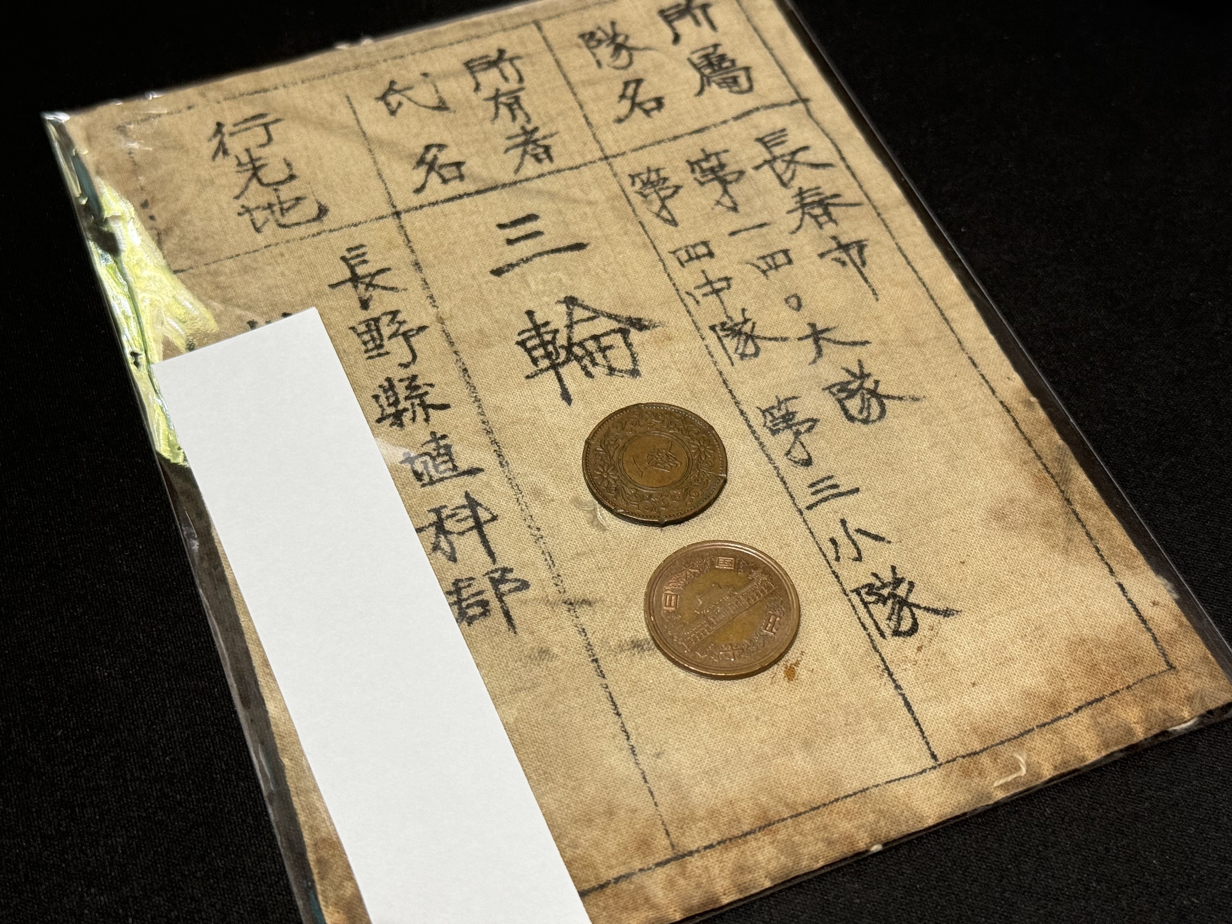 貴重な実物資料の背景を調べるにも、本は不可欠。膨大な記録を