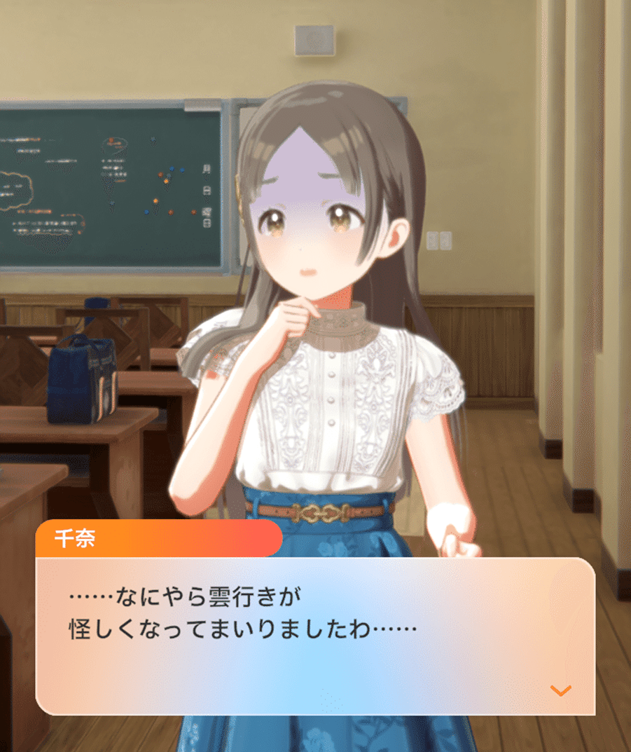 ユニオンアリーナ】青学園アイドルマスター 補習組たたき台 ユニオンアリーナ】青学園アイドルマスター 補習組たたき台
