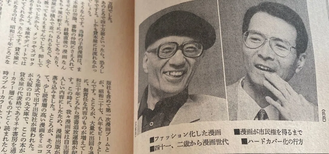 【最終値下げ！】シリーズ昭和の名作マンガ 全15冊 検:手塚治虫 水木しげる 他 最終値下げ！】シリーズ昭和の名作マンガ 全15冊 検:手塚治虫 水木
