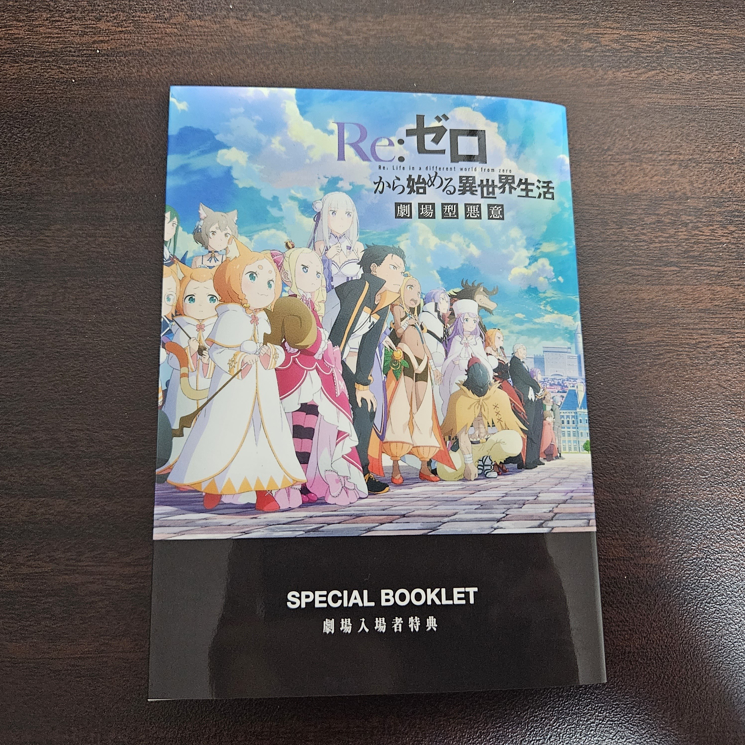 リゼロ劇場先行上映の感想【ネタバレなし】｜Hiro///