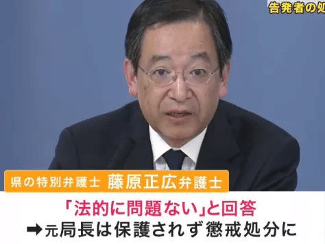 【兵庫県】維新の斎藤元彦知事が初期に頼った「#ポンコツ弁護士」=「藤原正広」はこんな顔。京町弁護士事務所の代表者。|ゆうもあ倶楽部(ゆうもあくらぶ)