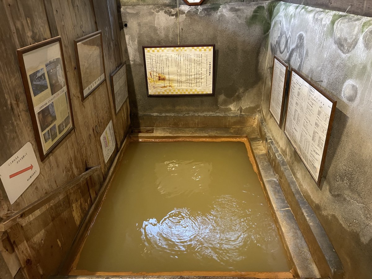 温泉　素人 