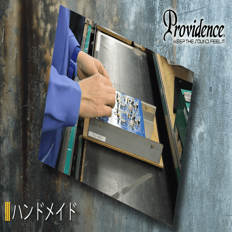 シングルコイルとの相性抜群な、プロビデンス「レッドロックOD