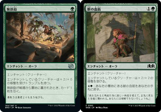 マジックザギャザリング MTG モダン 白緑呪禁オーラ モダン デッキセット