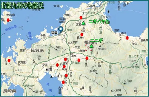 古代九州~朝鮮半島の経済圏(物流圏)と邪馬台国~古墳時代の銅鏡の関係|mynote