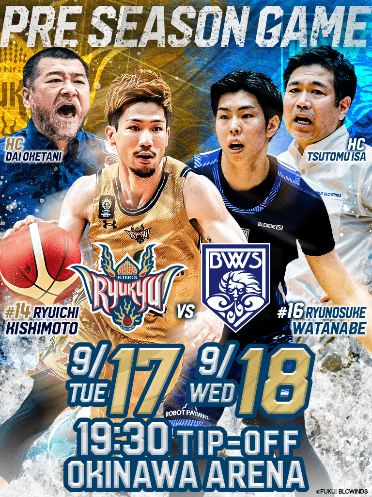 ◇M!C◇　琉球ゴールデンキングス　岸本隆一　24-25シーズン 琉球ゴールデンキングス・岸本隆一選手インタビュー 「『お