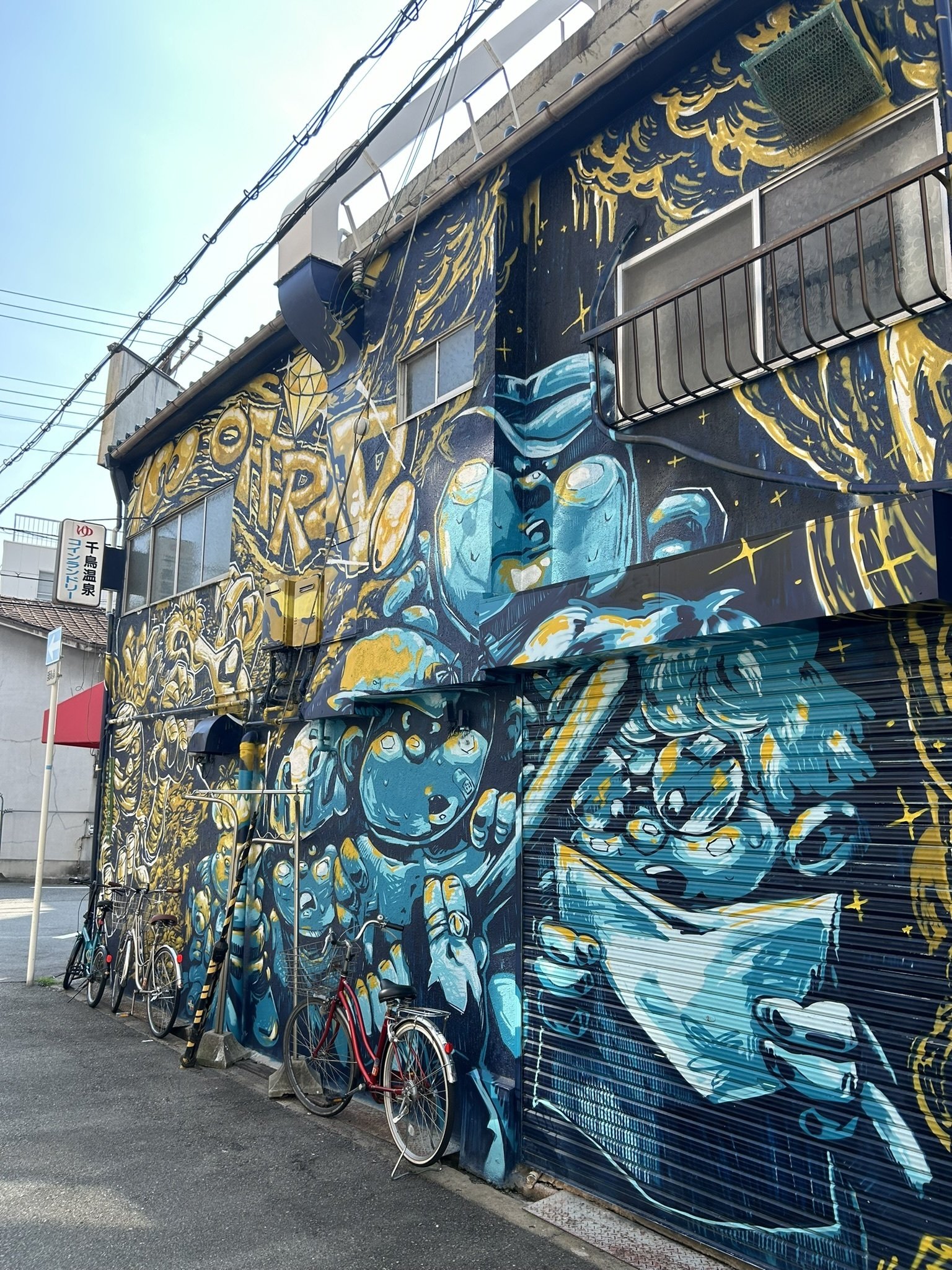 MURAL TOWN KONOHANA｜ EXPO_CAT