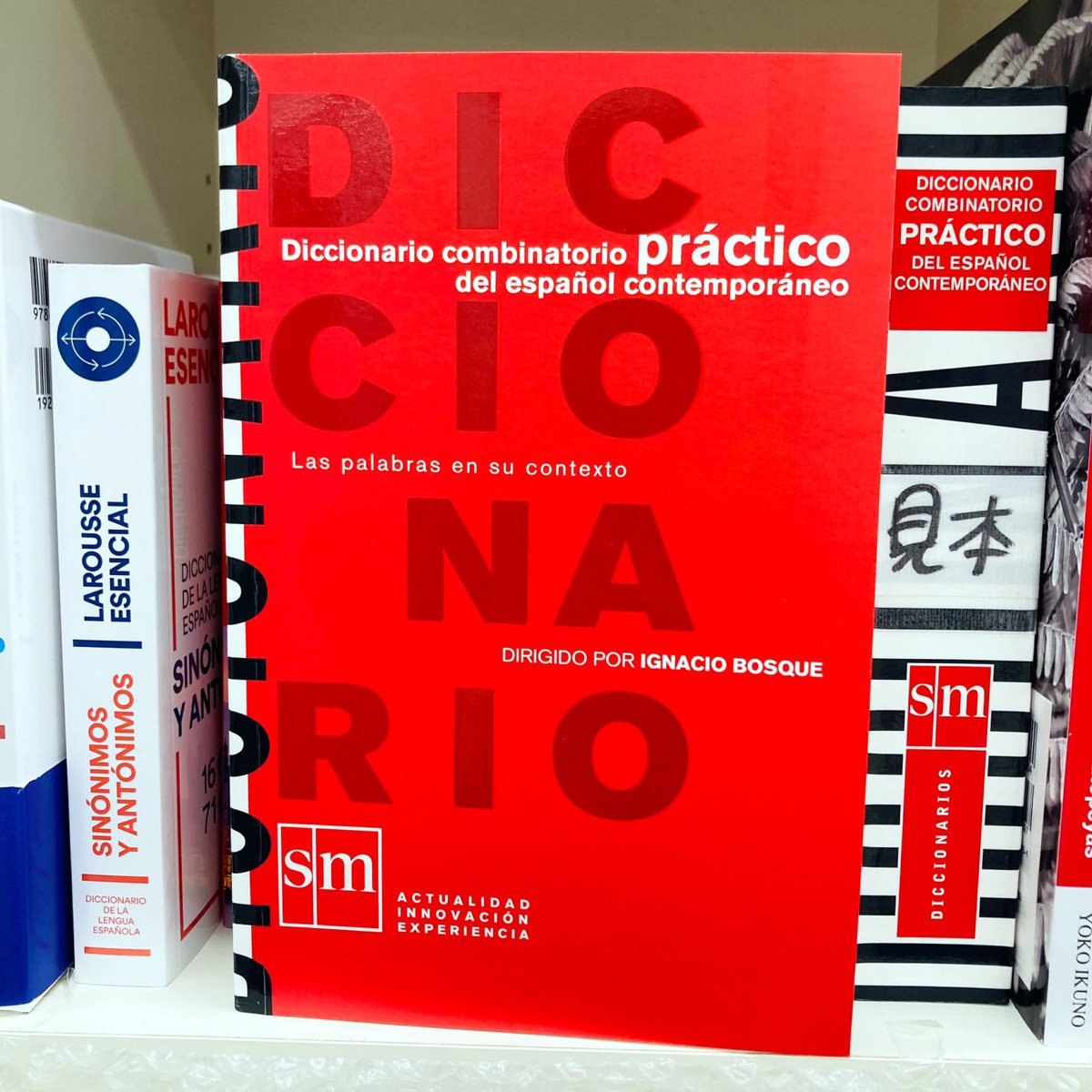 これはすごい！】スペイン語のコロケーション辞書｜インタースペイン