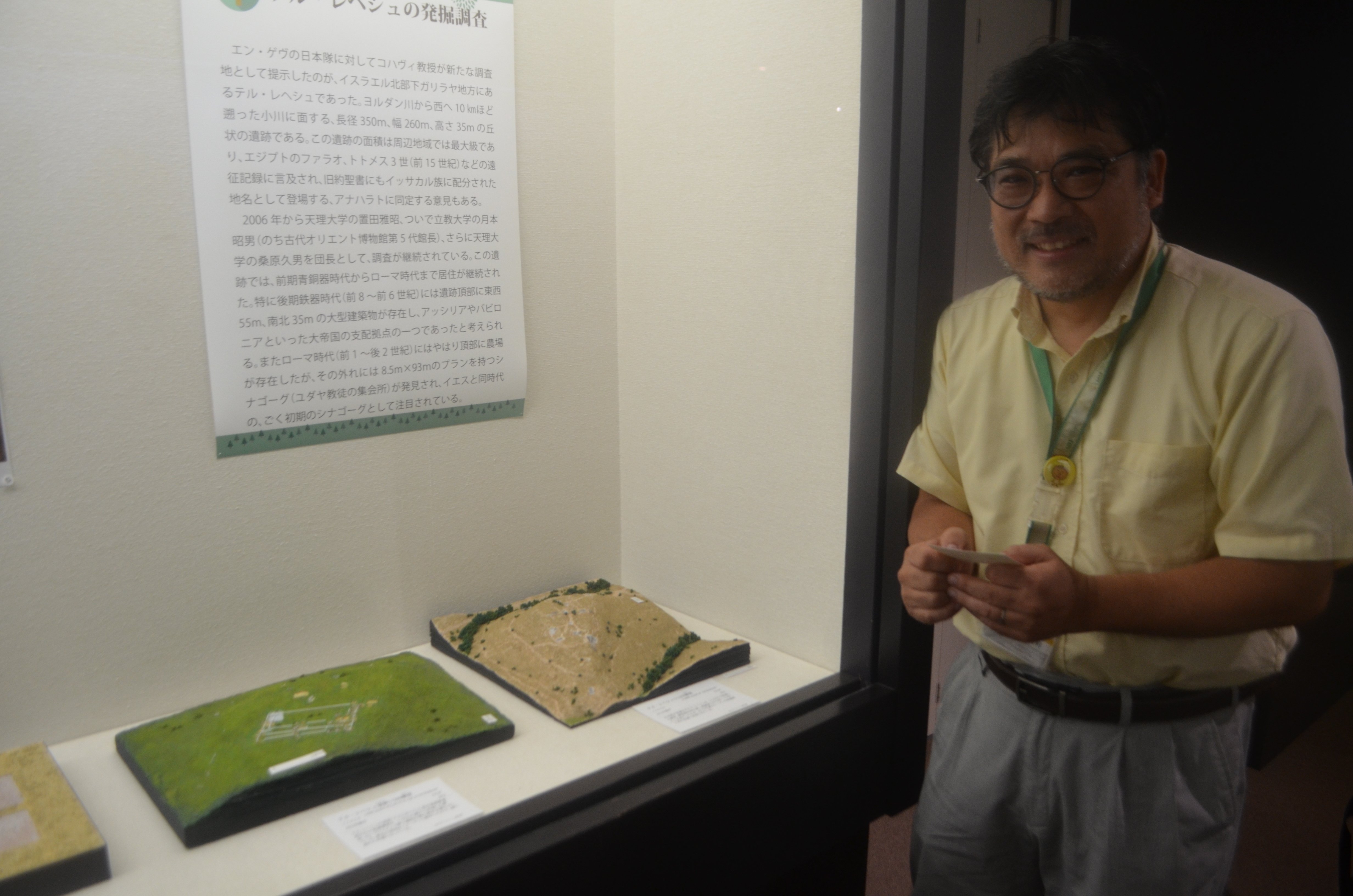 特別展「聖書の世界」｜桑原亘之介