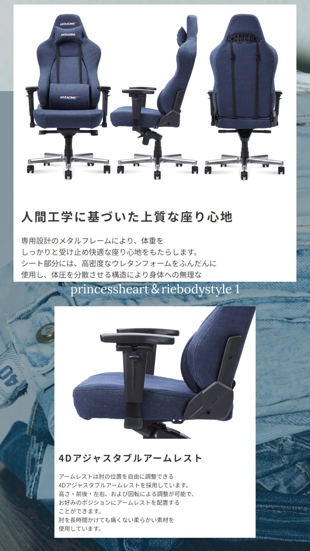 AKRACING 4Dアームレスト 左右セット美品 【公式通販】