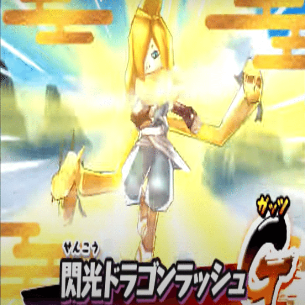 不死の輝くアタッカー！「ヒカリオロチ」解説【妖怪ウォッチバスターズ】｜ASP｜発達障害の日々