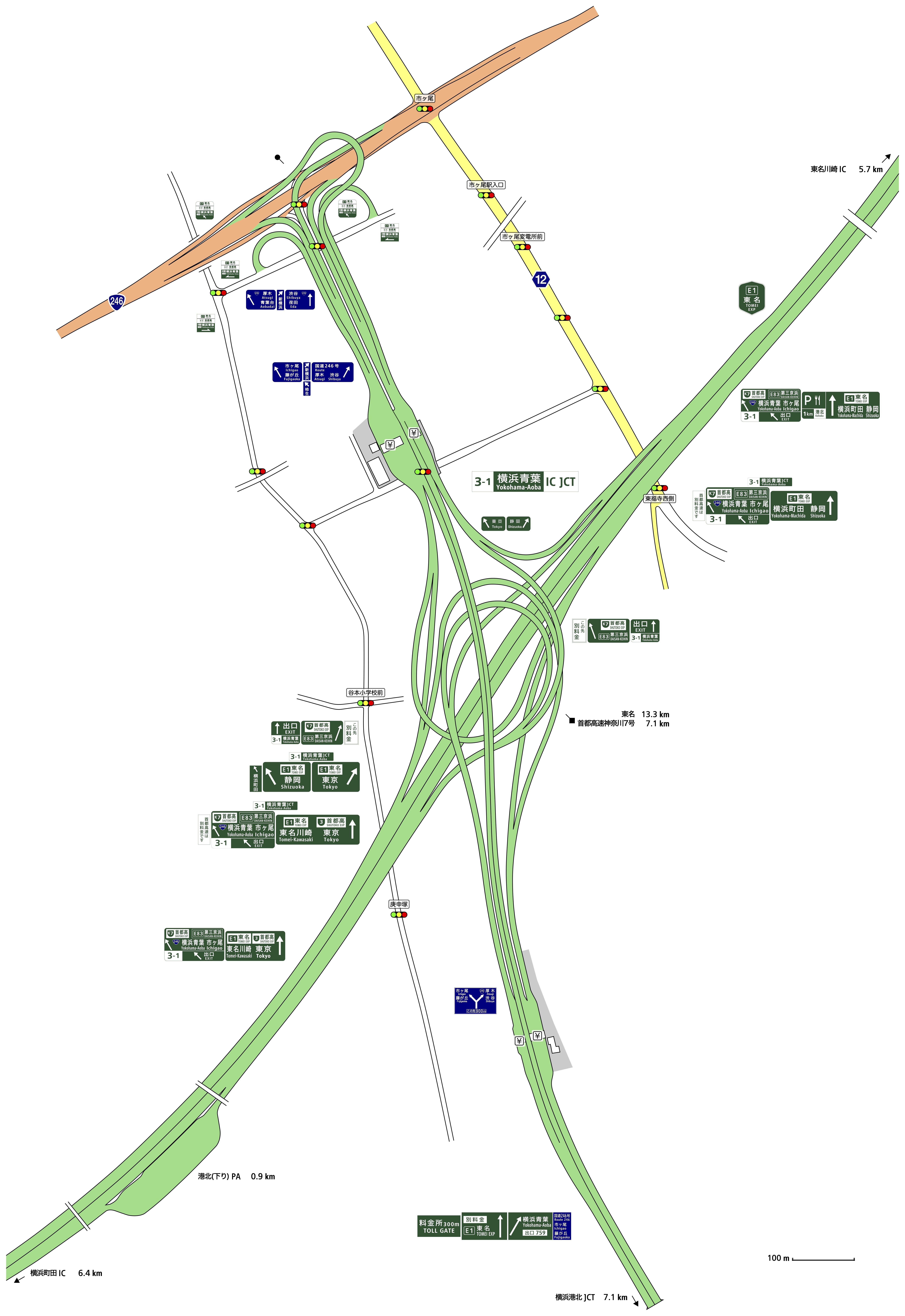 E1 東名高速 3-1 横浜青葉IC/JCT ~ 港北PA｜know where to run