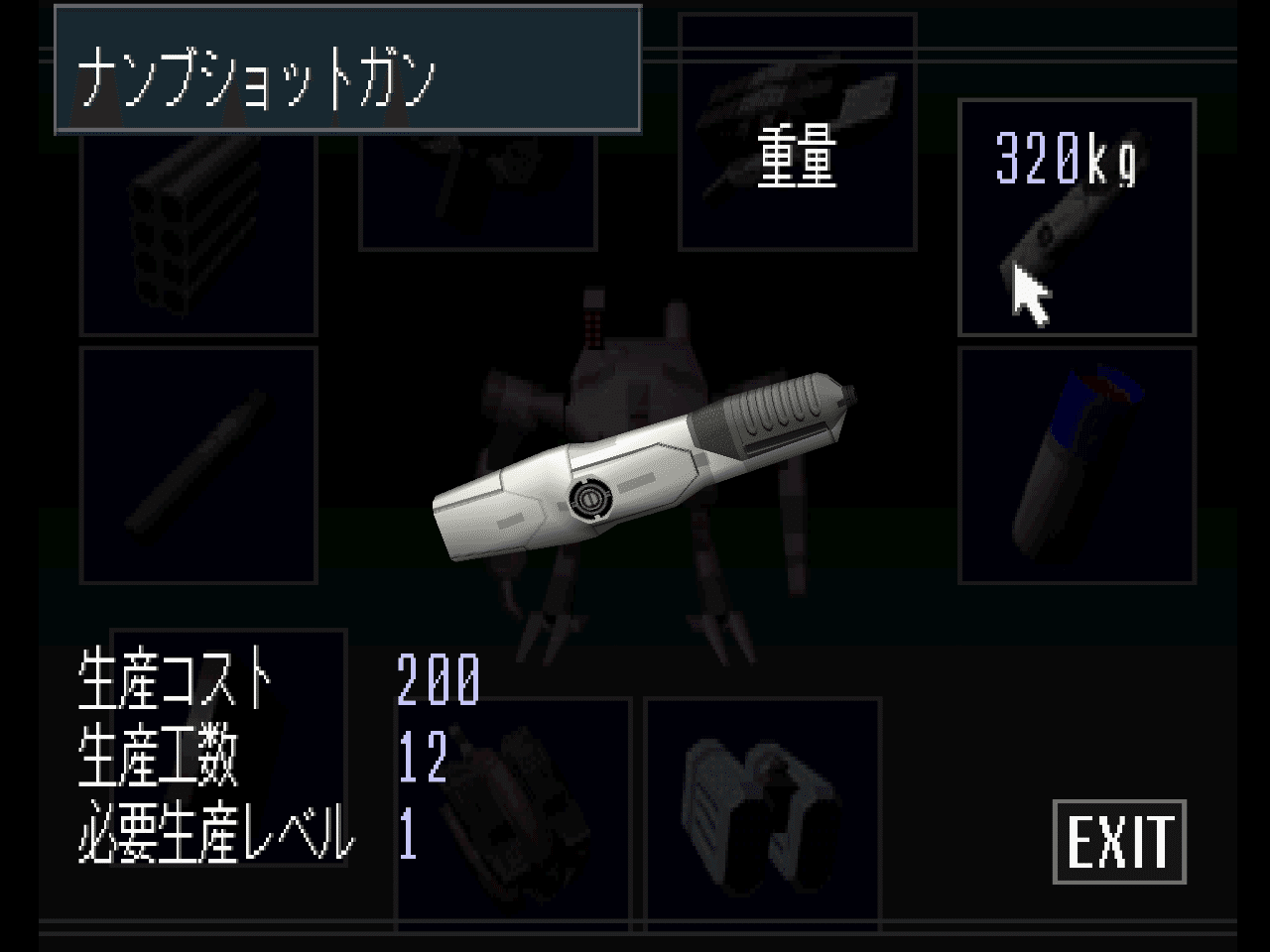 PSソフト　風のノータム/カルネージハートEZ 体験版 中古】PSソフト 風のノータム/カルネージハートEZ 体験版 - メルカリ