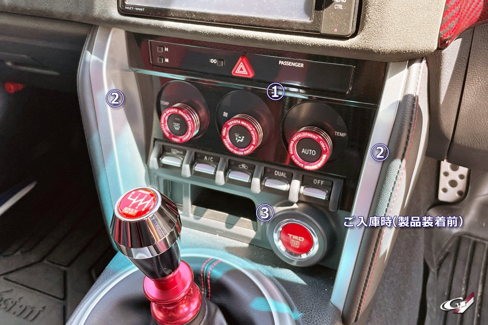 Grazio(グラージオ) トヨタ 86 カーボンルック センターレジスター トヨタ86(ZN6系)用カーボン・センターレジスター Grazio