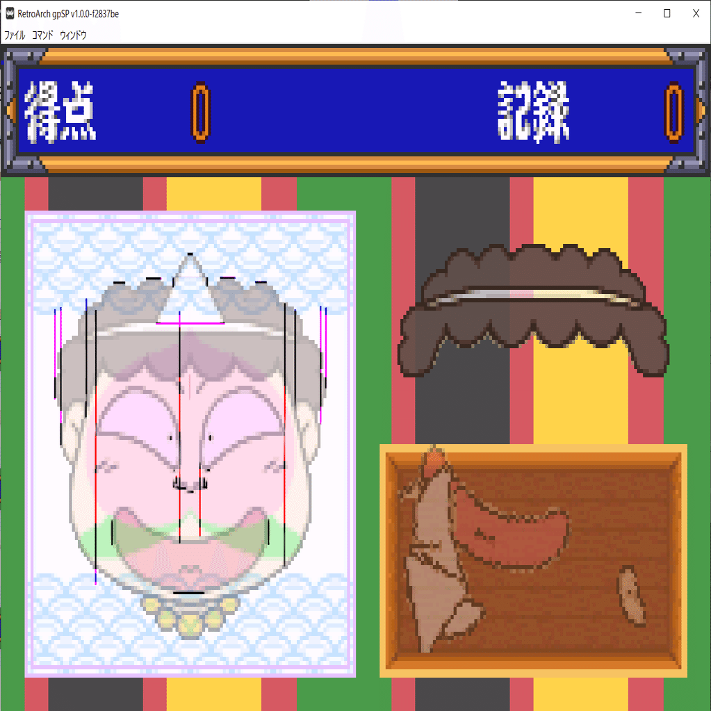 桃太郎さま確認ページ♡ Amazon.co.jp: 桃太郎伝説速攻本: キミはまだ見逃している (EXPRESS