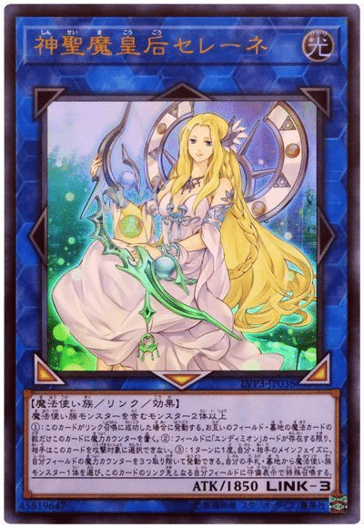 遊戯王】《水晶機巧－ハリファイバー》の生涯を振り返る【約