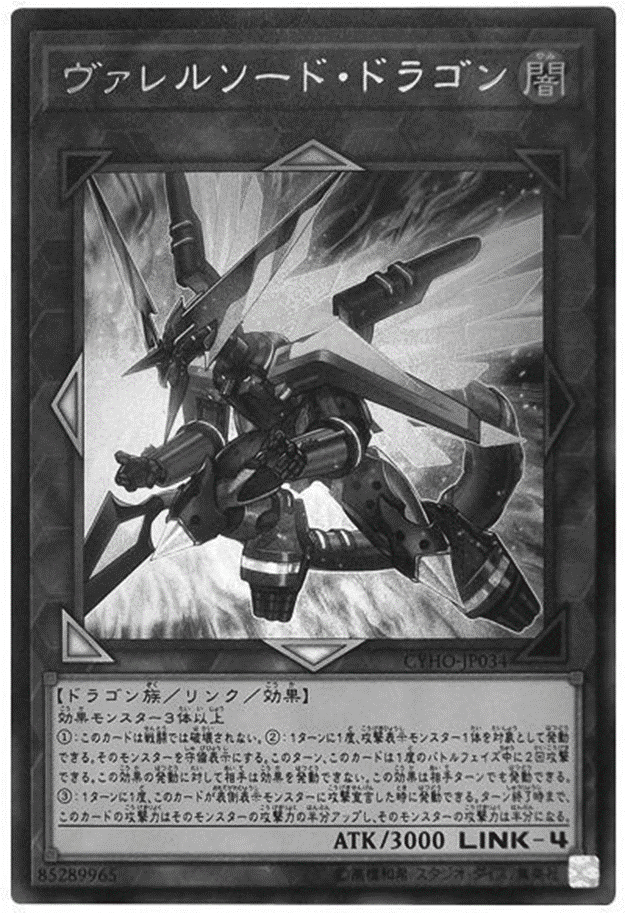遊戯王】水晶機巧－ハリファイバー（シクレア)×1枚 傷