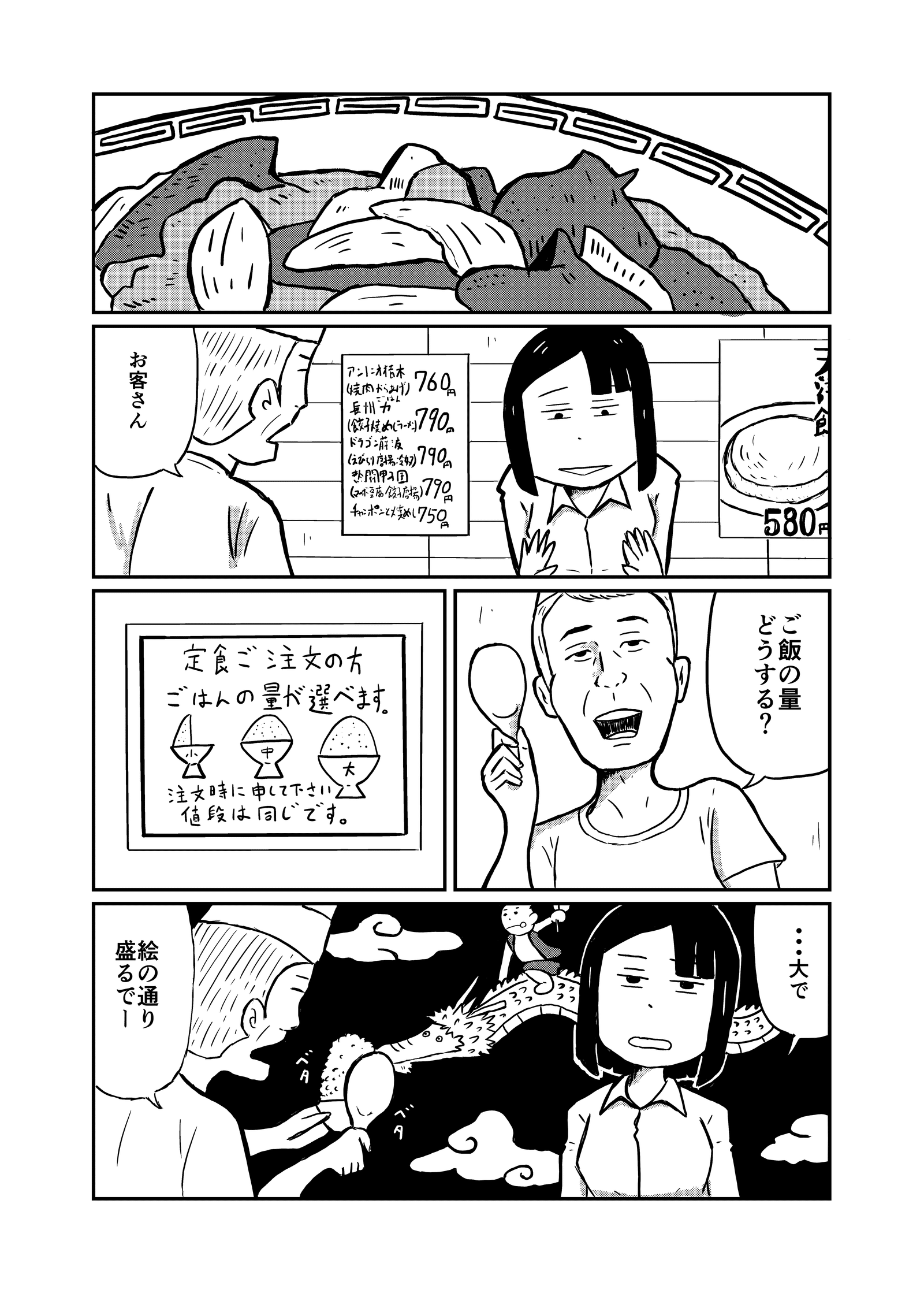 画像10