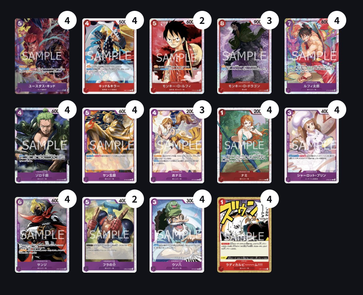 赤紫キッドを考える。｜ミミノタブプニ