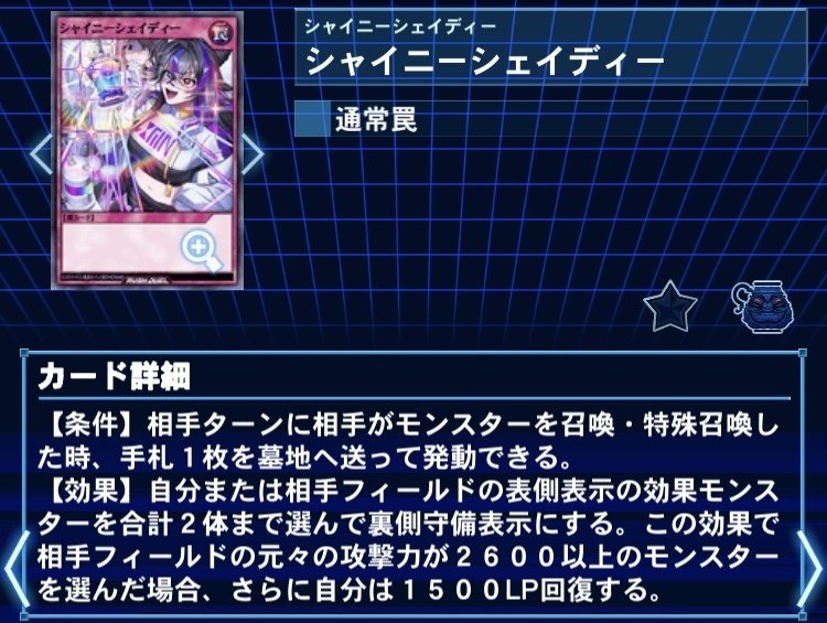 送料無料の通販 ダークマター×ライナック(光闇ギャラクシー)の使い方・解説｜ぴまそ 遊戯王ラッシュデュエル
